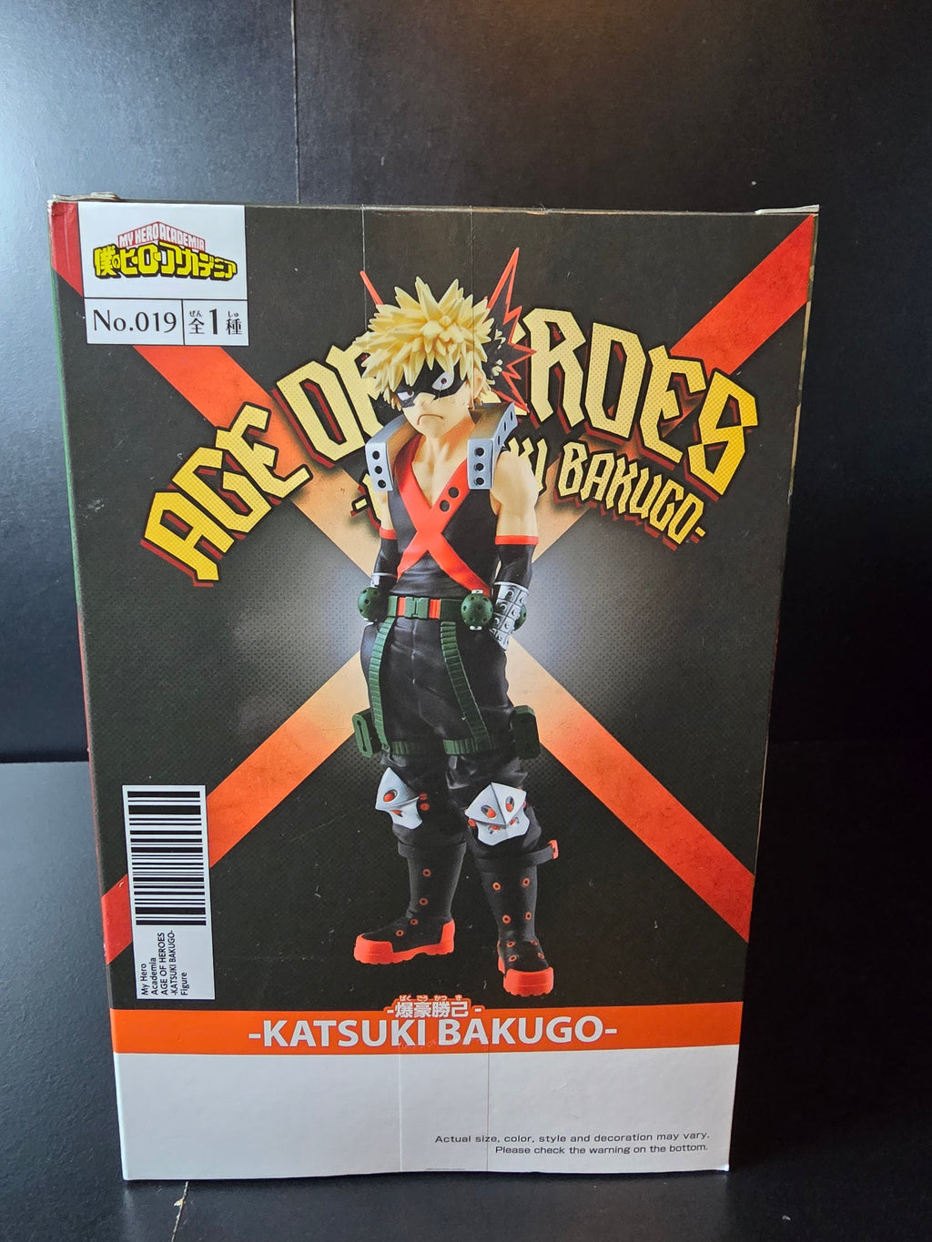 Katsuki Bakugo My Hero Academia Action Figure